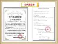 日本大塚化學(xué)は株式社會(huì)中國(guó)地區(qū)總代理